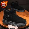 Зимние ботинки на толстой подошве для мужчин и женщин зима 2025 новая бархатная утолщенная обувь на платформе с коротким голенищем из матовой кожи и хлопка, нескользящая