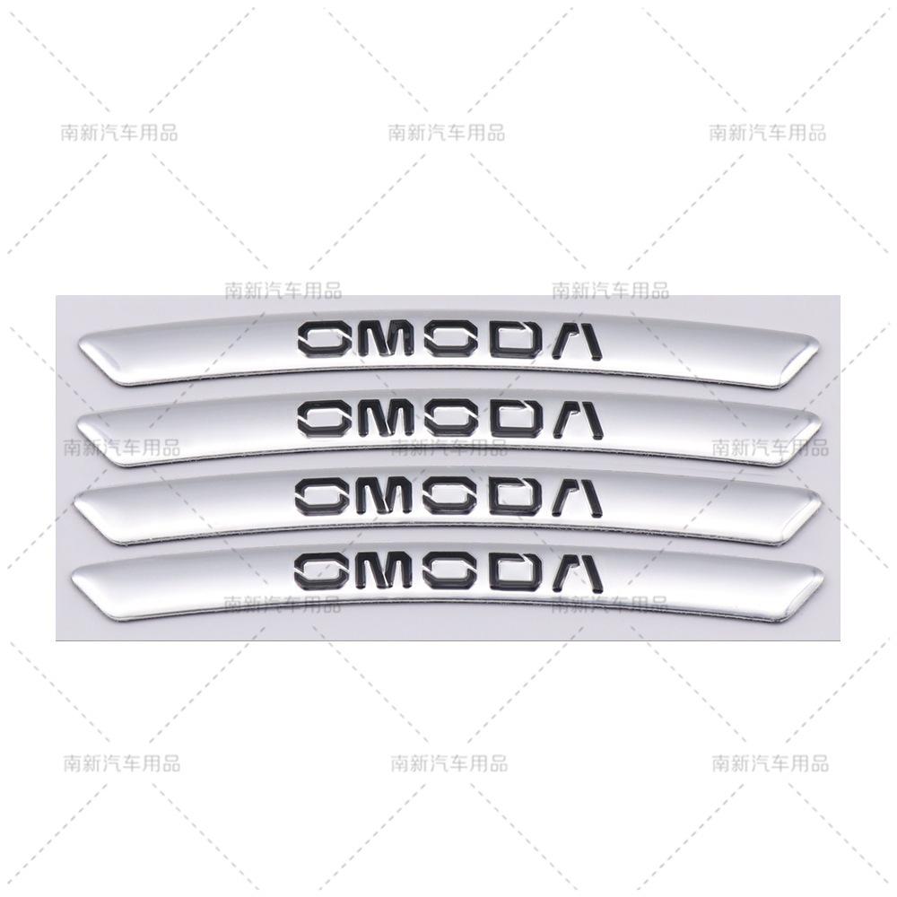 Наклейка на колесную арку автомобиля подходит для OMODA наклейка на колесную арку наклейка на колесный диск маркировка автомобиля