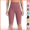High-waist Cross-border Yoga Shorts for Women, Summer PRO Fitness Pants for Sweat-inducing Workouts and a Lifted Hip.