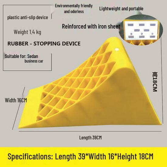 Резиновые противоскользящие упоры для колес - Портативные треугольные стопоры для автомобилей