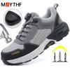 Высококачественная Рабочая обувь для мужчин Вращающаяся кнопка Рабочие кроссовки Защита от ударов Защита от проколов Неразрушаемая обувь Рабочие ботинки