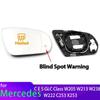 Heating Side Mirror Glass Lens Door Wing Mirror Glass for Mercedes-Benz C E S GLC Class W205 W222 W217 W213 W238 Blind Spot
