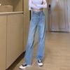 Women's High Waist Floor-Length Wide Leg Jeans - Light Blue Retro Style