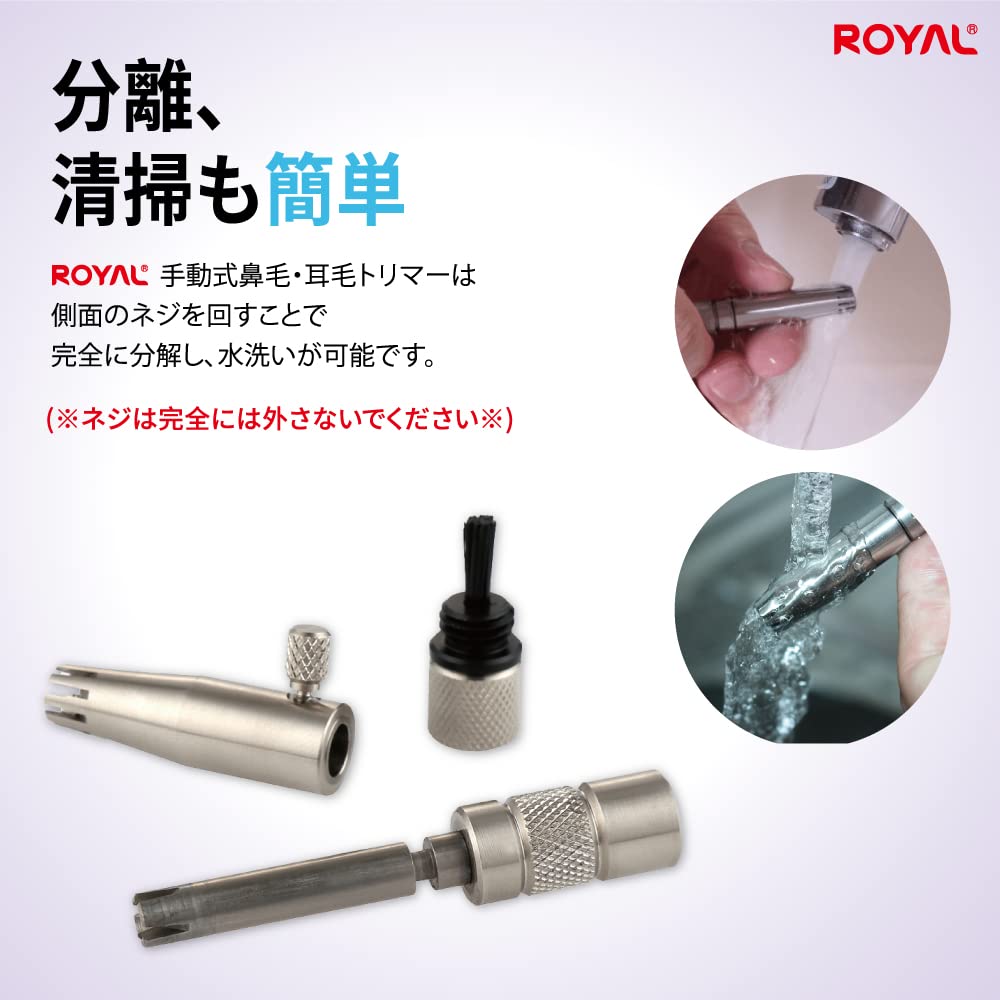 Триммер для волос в носу Royal Premium для мужчин, ручной, без батареек, из нержавеющей стали, водонепроницаемый, безболезненный, запатентованный механизм «Silver Bullet» ET-3