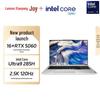 Lenovo Высокопроизводительный бизнес-ноутбук Zhaoyang X7 Yue Plus 16 дюймов (Китайская версия)