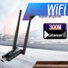 Двухантенный беспроводной USB-репитер 300 Мбит/с и усилитель сигнала