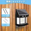 KINGHE Solar Outdoor Wall Light, Gatepost Light, Bracket Light, Wall-Mounted, Automatically Turns On, Ideal for Entryways, Yards, Patios, Garages,