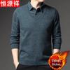 HenYuanXiang Men's Winter Fleece-Lined Faux Two-Piece Shirt Collar Sweater