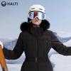 Женская ветрозащитная лыжная куртка HALTI с 95% гусиным пухом