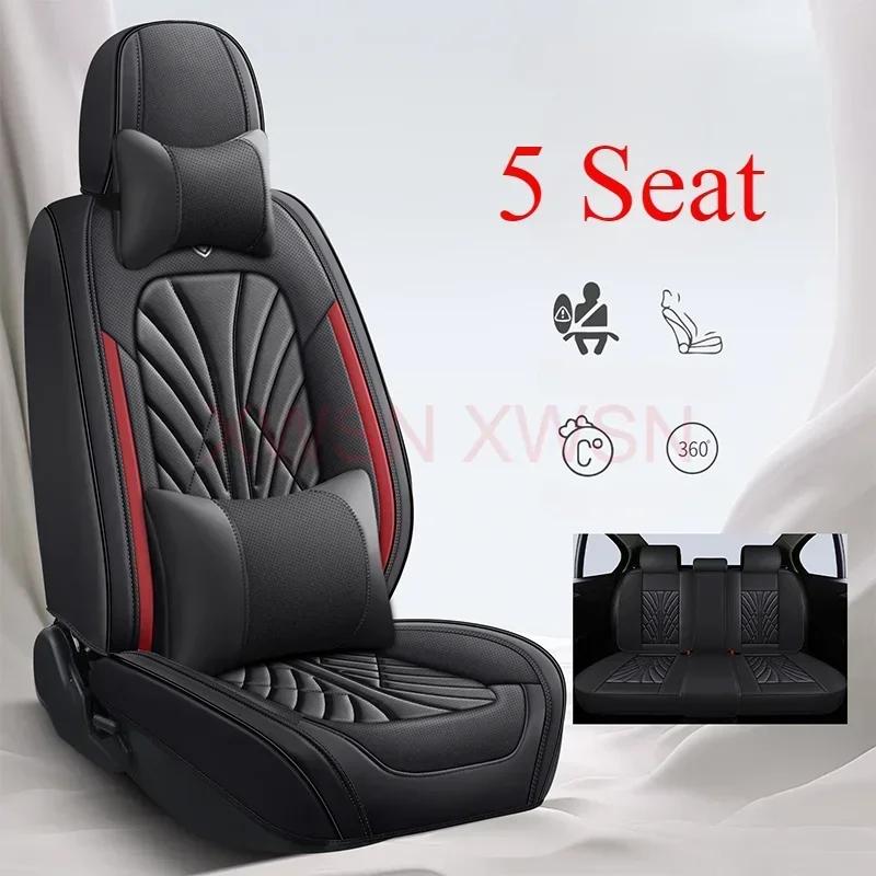 Высококачественный универсальный чехол на автомобильное сиденье из искусственной кожи для Lincoln MKZ MKC MKX MKT Navigator Aviator Автомобильные аксессуары