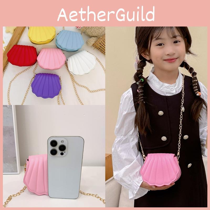 Shell Exquisite Cute Mini Childrens Shoulder Bag With Chain Style Casual
