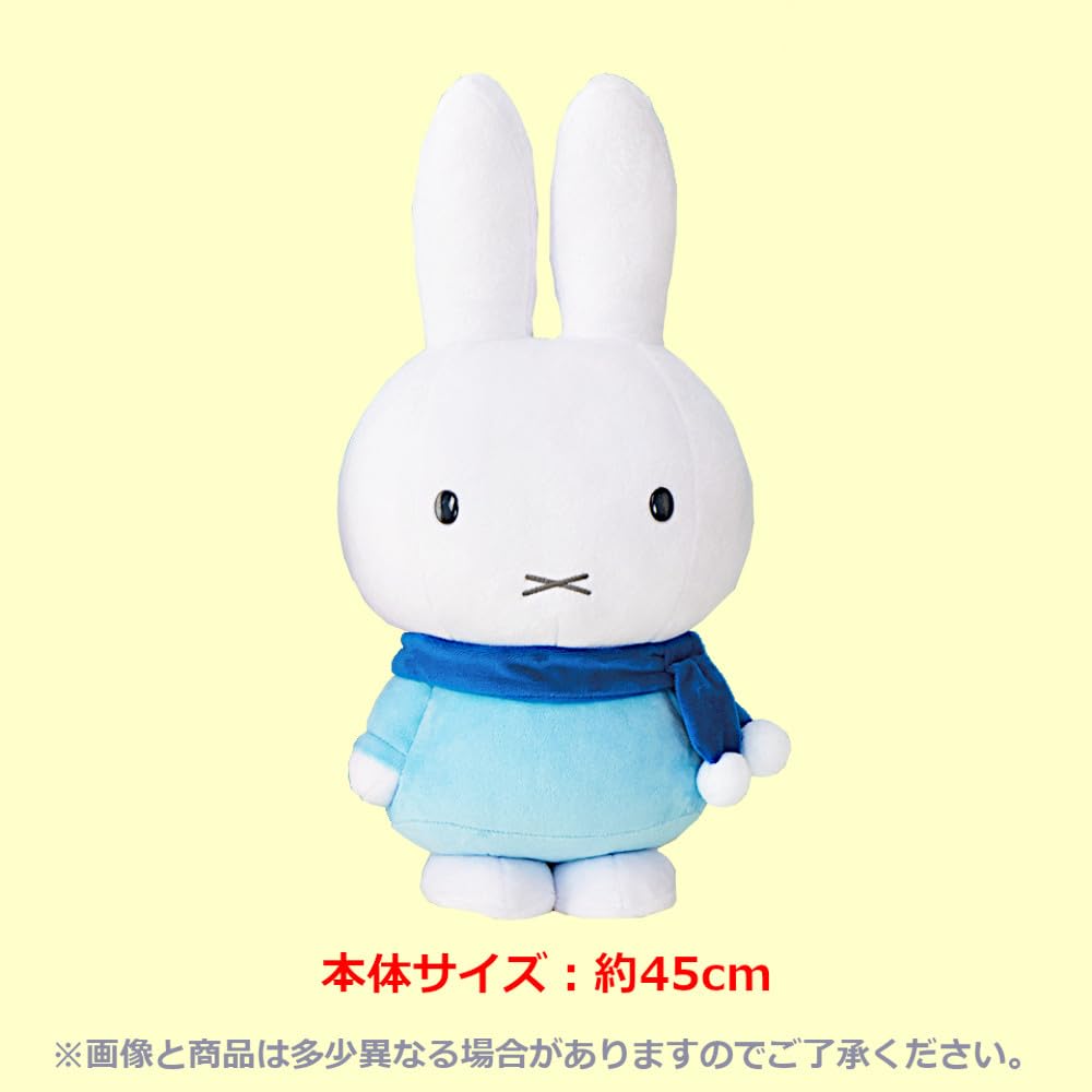 Miffy Extra Large Plush Toy Pompom Scarf 1 Type [Blue Scarf]