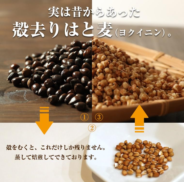 Cha no Kokoro Domestic Hatomugi Edible Job's Tears Snack 180g Yokuinin Seeds Superfood 2 Bags