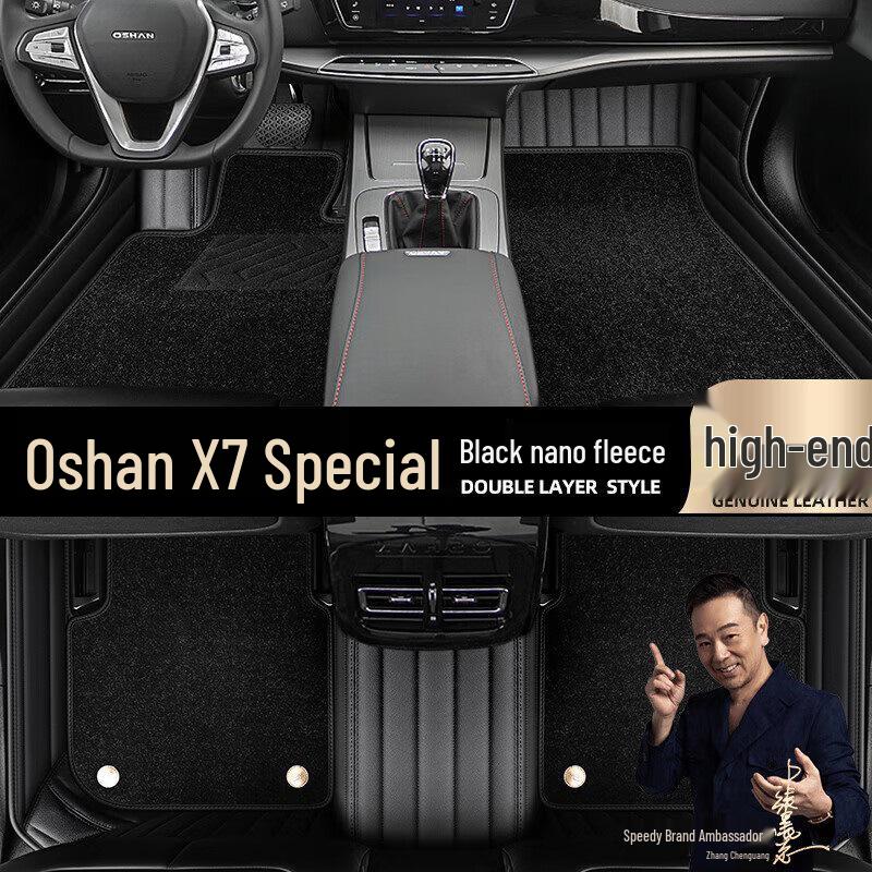Автомобильные коврики Changan Oshan X7 Полное покрытие Без запаха - Дизайн 'Звездное небо'