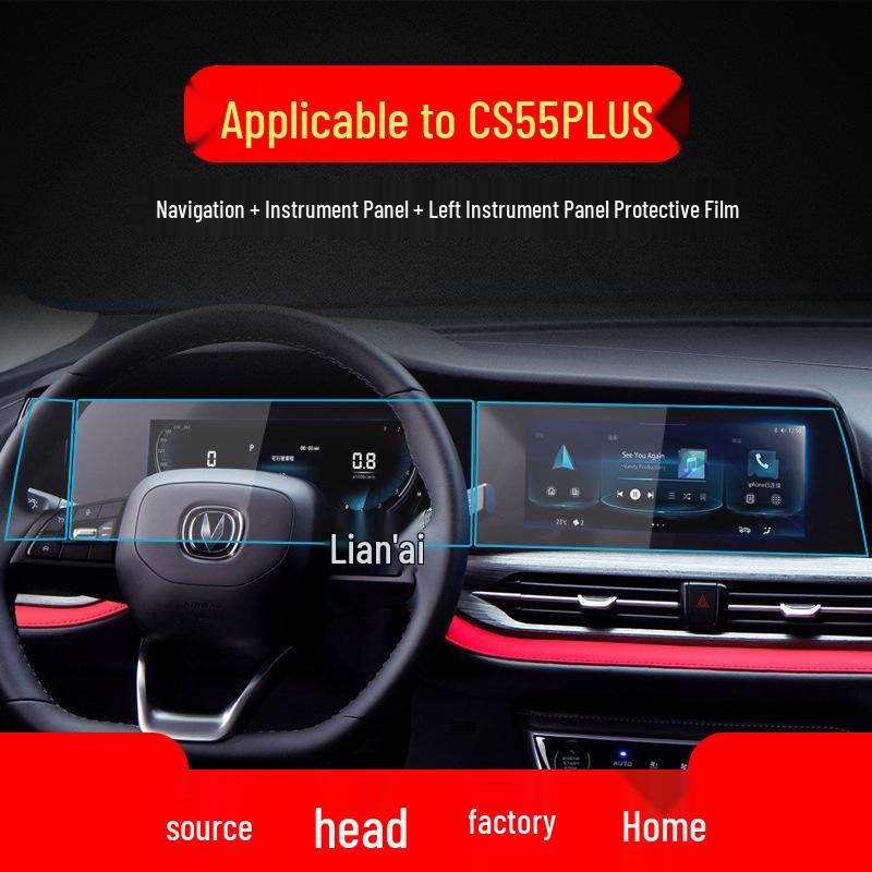 Защитная пленка для навигации и управления Changan CS55plus/CS75plus