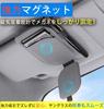 Car Sunglass Holder for Sun Visor, Glasses Holder, 2 Card Storage & Pen Holder,
