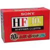 Sony Audio Cassette HF Position 10 Minutes 10 Volume (normal Pack)