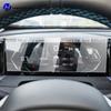 Для GAC Trumpchi GS3 -2025 Автомобильный ЖК-экран спидометра Защитная пленка Антиотпечатки пальцев Закаленное стекло Аксессуары Анти-модификация
