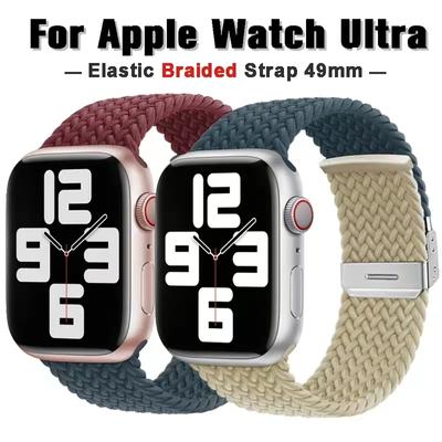 Нейлоновый плетеный ремешок-петля для Apple Watch 8 Ultra 7, браслет 49 мм, 41 мм, 45 мм, браслет Correa, серия IWatch 8, 7, 6, 3, 4, 5 SE, 38 мм, 40 мм, 42 мм, 44 мм, браслет