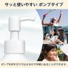 Sunscreen Gel 250g (SPF50+ PA++++ Waterproof Large Capacity Pump) (Sunny Chouchou)