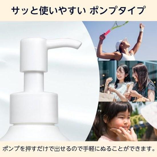 Sunscreen Gel 250g (SPF50+ PA++++ Waterproof Large Capacity Pump) (Sunny Chouchou)