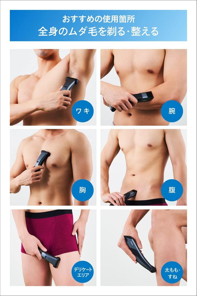 Philips Body Trimmer 7000 Series Body Shaver Groomer Usable Shaving Trimming Black Pearl (Bath & Body) BG7020/15