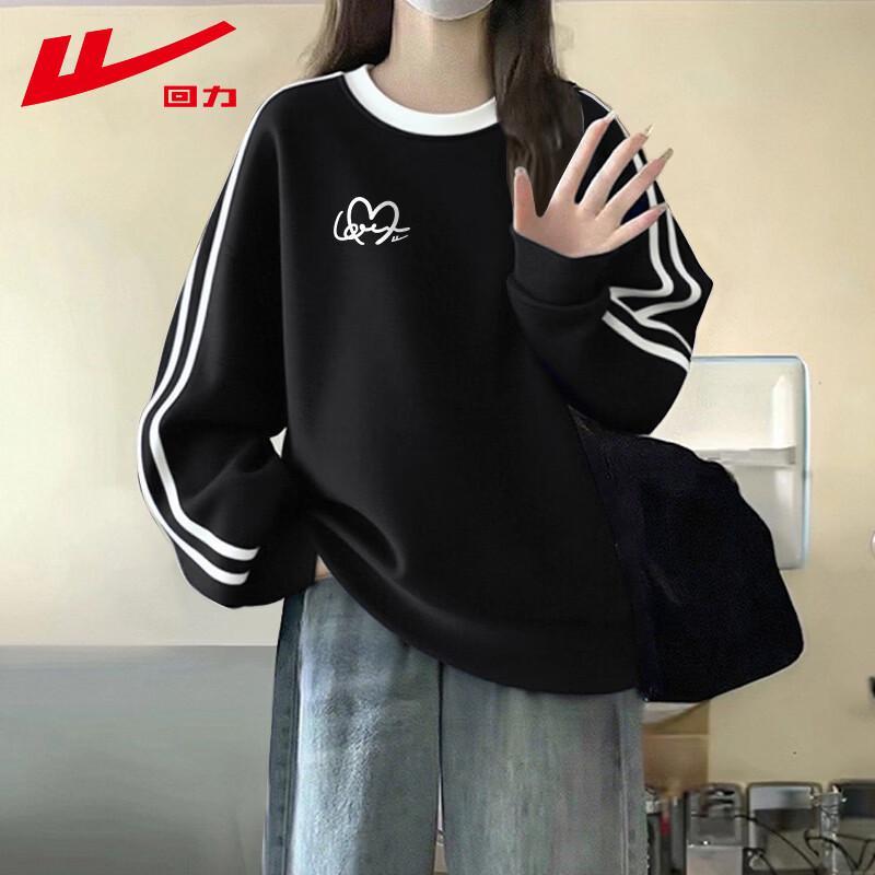 Warrior Women's Contrast Stripe Heart Graphic Sweatshirt