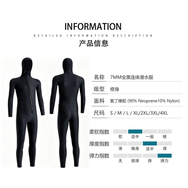 7mm Full Black Hooded Wetsuit Men Women Thermal Insulated Diving Surfing Snorkeling Suit