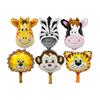 1pcs Hand Held Animal Head Balloon Lion Monkey Cow Giraffe Zebra Birthday Decoration Party Supplies