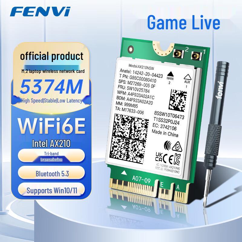 Wi-Fi и Bluetooth адаптер Fenvi M.2 (Китайская версия)