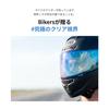 [Shoei] CWR-F2 x-fifteen / Z8 Щиток Зеркальный Щиток (Розовое золото)