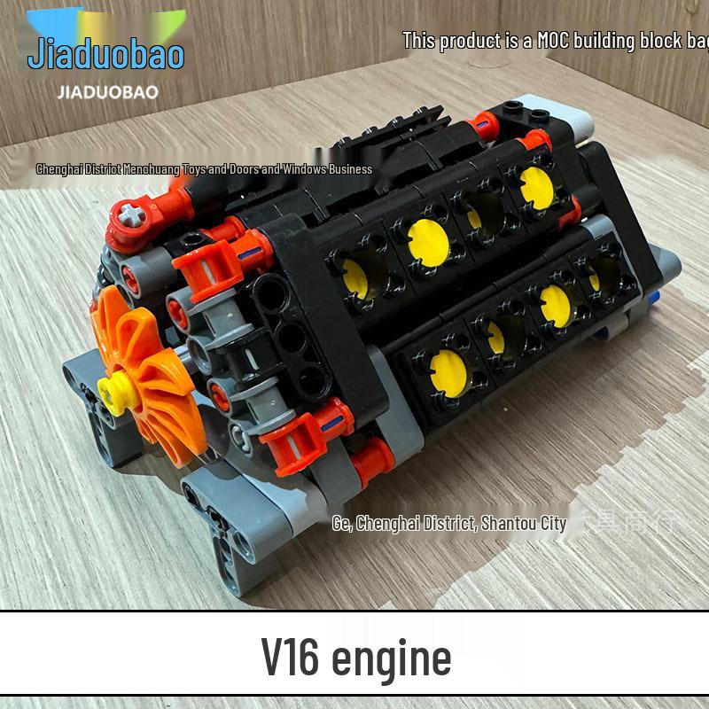 Высокосложная модель автомобиля-двигателя, совместимая с Lego, игрушка с 6-ступенчатой коробкой передач - издание v16 из строительных блоков.