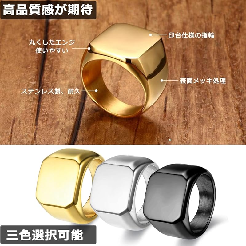 Kesaeki Ring Men's Ring 1 Piece Set Stainless Silver South Korea Seal Stand No. 9