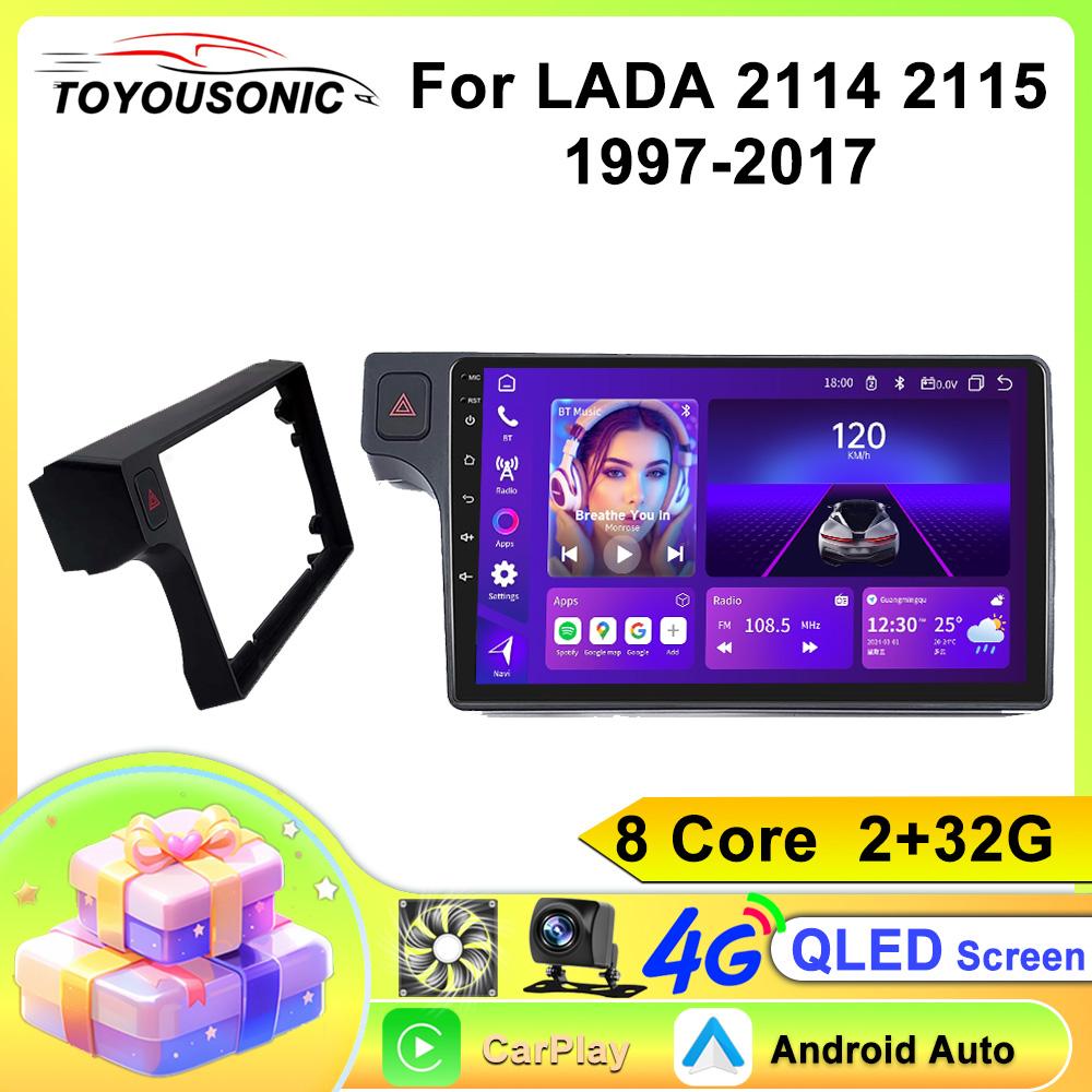 Android 13 Автомобильное радио для LADA 2114/2115 Навигация GPS Carplay Android Auto Stereo Wifi Мультимедийный проигрыватель No 2din Unit