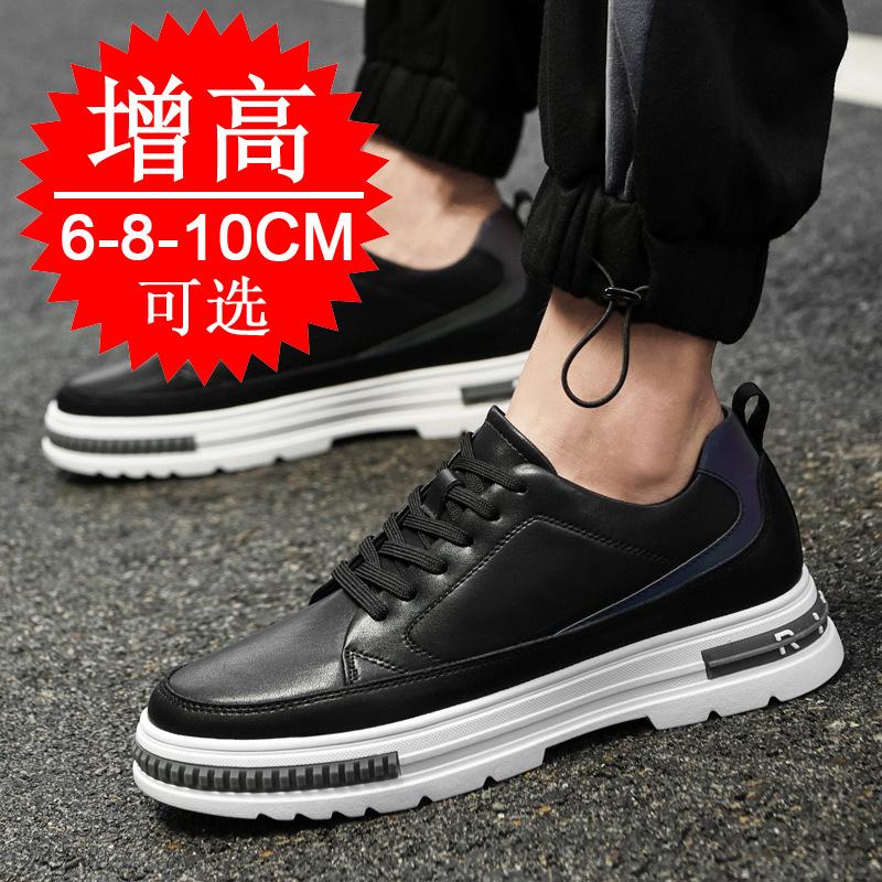 Весенняя обувь для мужчин с увеличением роста, удобная обувь на толстой подошве, обувь со скрытым увеличением роста, повседневные маленькие белые туфли, спортивная обувь