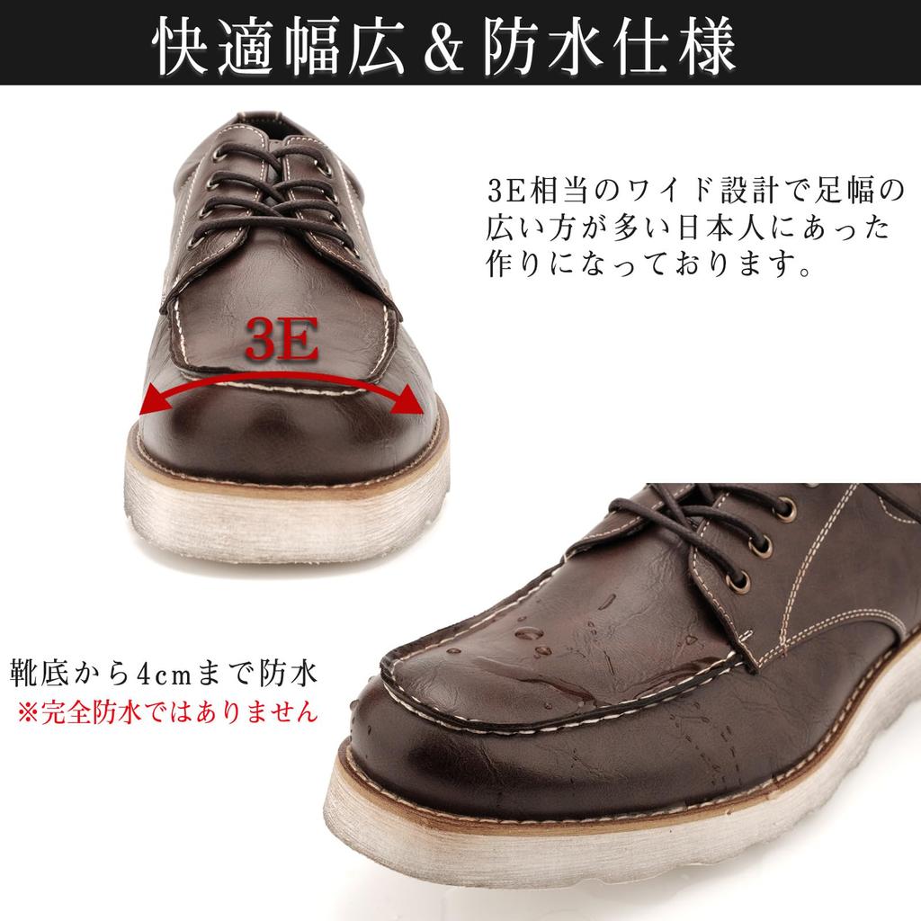 KIXSTAR Повседневная обувь большого размера для мужчин, Ботинки/Кроссовки, Легкая, Водонепроницаемая, Удобная посадка, 3E, Стильная, Коричневая, 26.5см