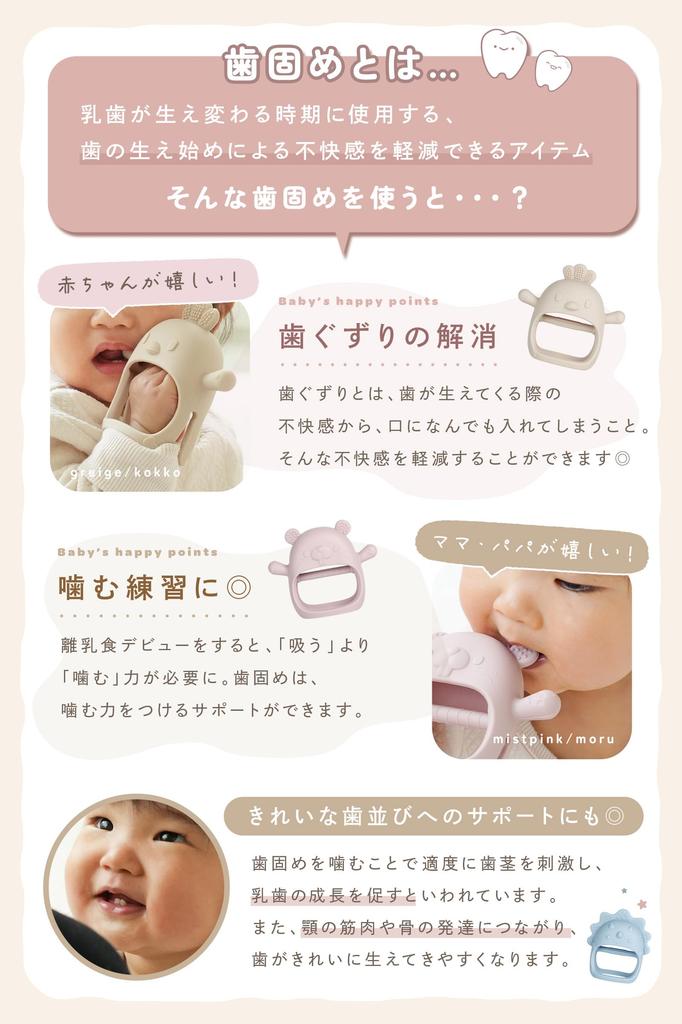 Рекомендуемые подарки для детей 0 лет инструкции tecopeco Игрушка для прорезывания зубов Игрушка для прорезывания зубов Силиконовая Моющаяся Мягкая Удобно держать Легко сжимать