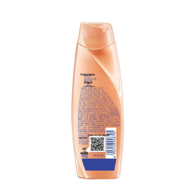 Rejoice Smoothing & Moisturizing Shampoo 200g