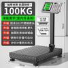 Цифровые напольные весы 100 кг (Китайская версия)