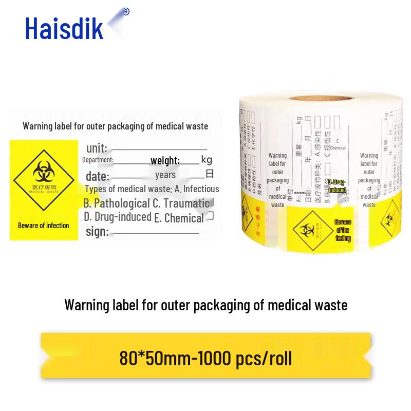 Heisidike HK-682 Medical Waste Warning Labels