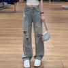 Women's Spring/Summer 2025 Rhinestone Ripped Wide-Leg Jeans - Plus Size, Light Wash, Floor-Length, Straight Leg.