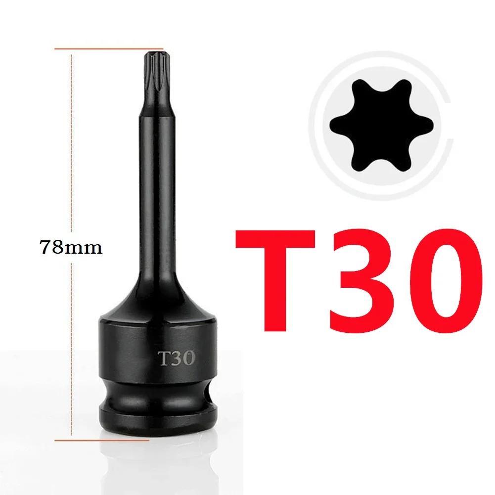 1 шт. Торцевые головки Torx 1/2 дюйма Адаптер-удлинитель для торцевой головки Отверточные биты Серия T20 T25 T27 T30 T35 T40 T45 T50 T55 T60 T70 T80