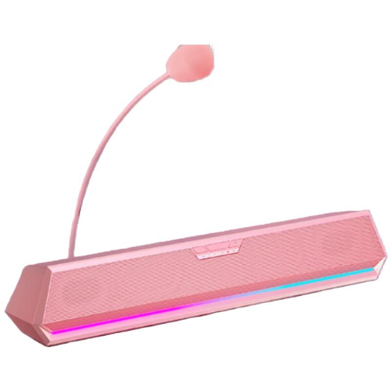 Edifier G1500bar 7.1 Gaming Speaker