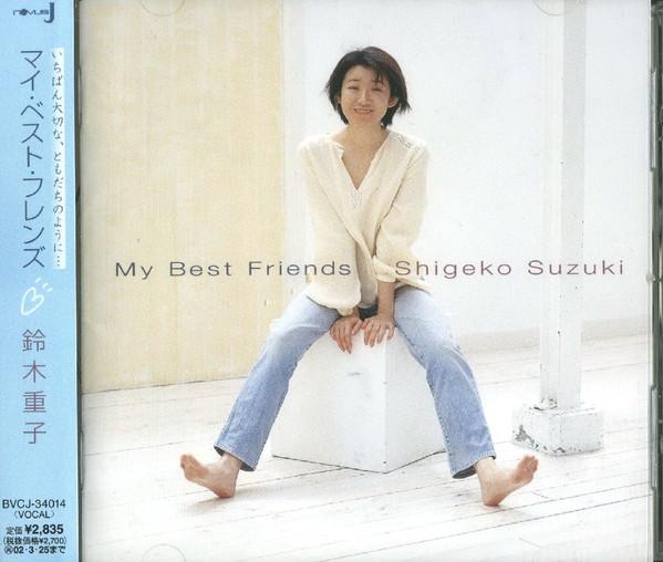 CD SHIGEKO SUZUKI KAZUKI WATANABE SH мои лучшие друзья BVCJ34014 Novus J 2001 Япония ObiJazz Б/у