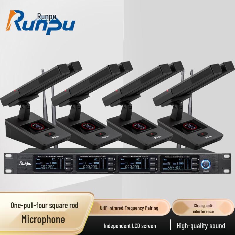 Runpu UHF Wireless Gooseneck Microphone System (CN version)