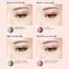 Visee Lisse Double Veil Eyes Eyeshadow RD-6 Beige Red 3.3 grams (x 1)