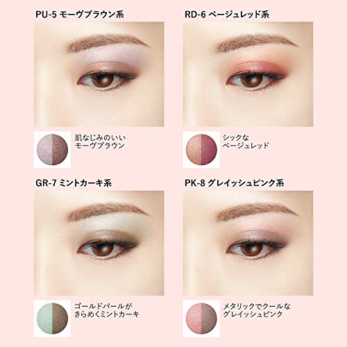 Visee Lisse Double Veil Eyes Eyeshadow RD-6 Beige Red 3.3 grams (x 1)