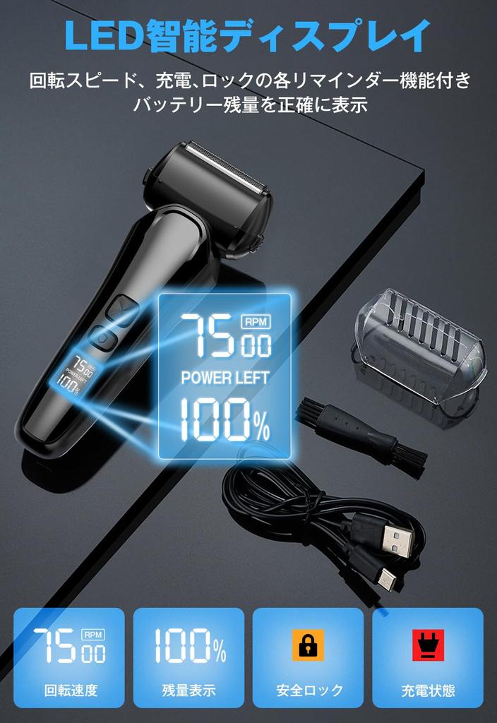 Electric 2025 New Close Shaving Low Triple Blades 120 Minutes of Continuous Reciprocating Electric IPX7 Large LED Close Remaining Shave Lock Beard