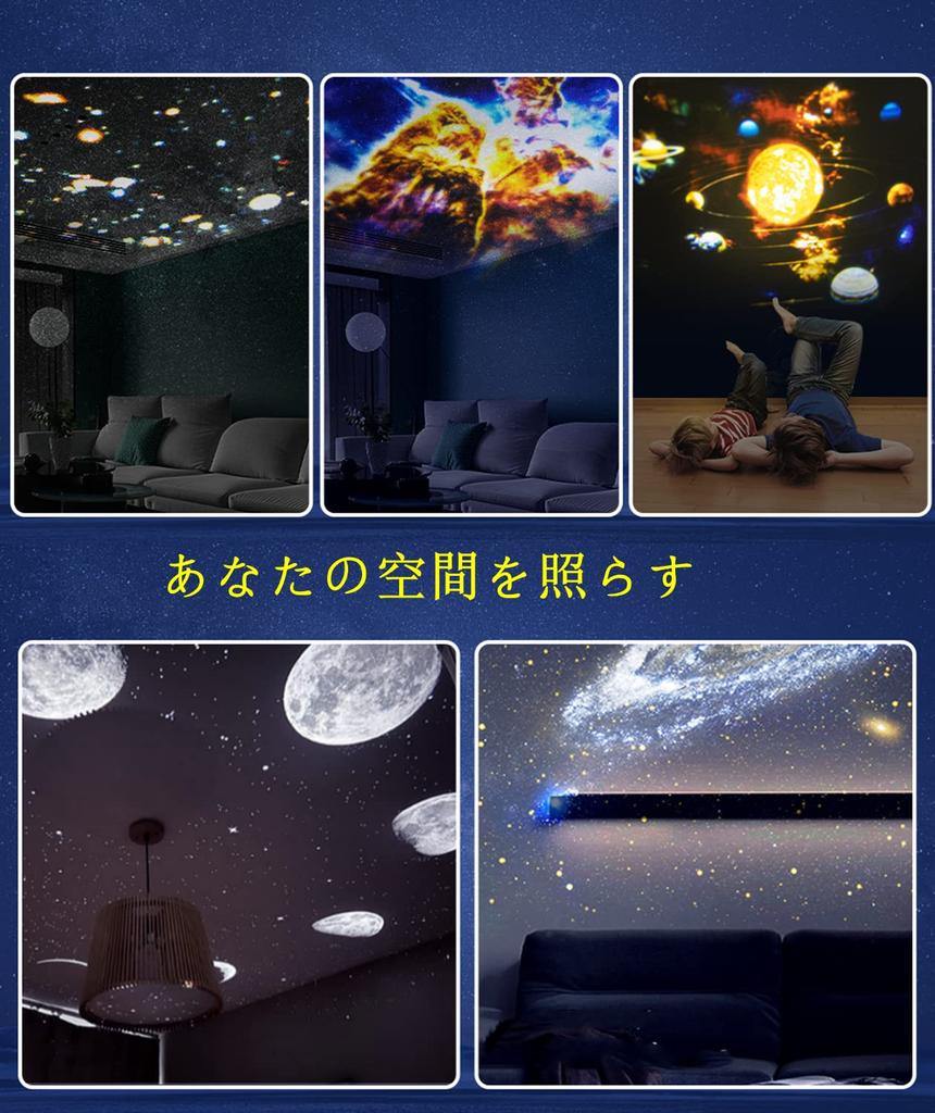Quiet YunLone Planetarium for and Living Star Projector Galaxy Starry Ceiling 12 Film HD Zoom 3D Effect 6500K Timer Rotation Perfect for Night and