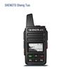 Общесетевой рация ShengTuo MTP860 (Китайская версия)